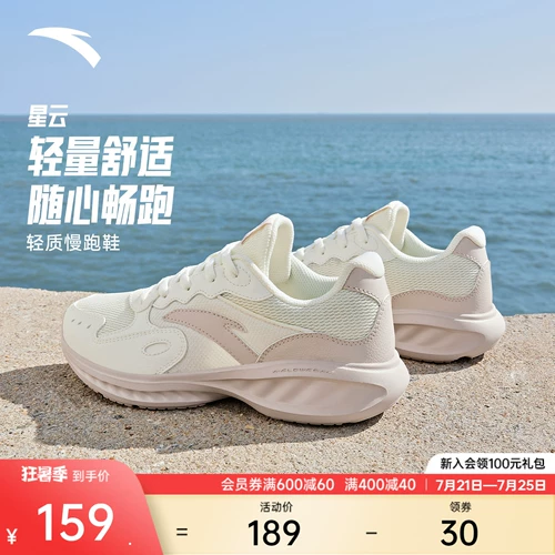 Амортизирующая летняя дышащая спортивная обувь, мягкая подошва