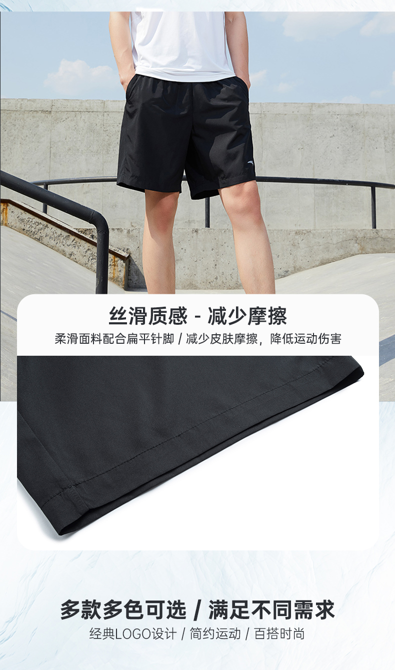 安踏 夏季男士速干五分裤 图5