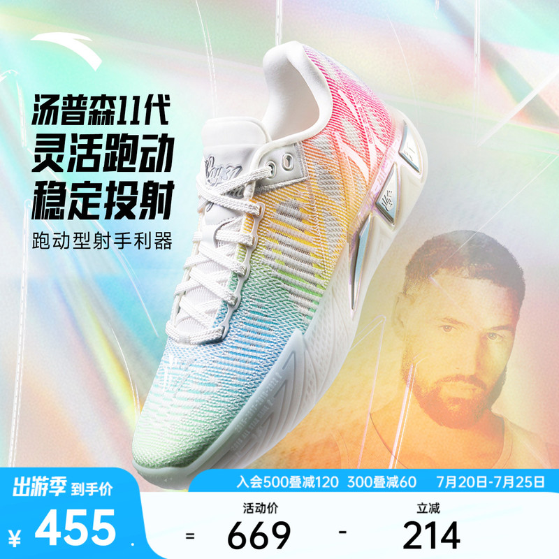 Anta Kt11丨Nitrogen Technology Wear-Resistant Non-Slip Professional Combat Cushioning Running Basketball Shoes Thick-Soled Sports Shoes for Men
