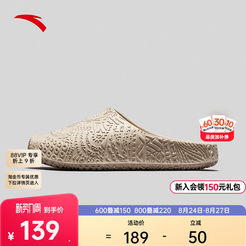 [Kyrie Irving] Same Style Anta Hela Slide Sneakers Trendy Culture Basketball Slippers Sandals