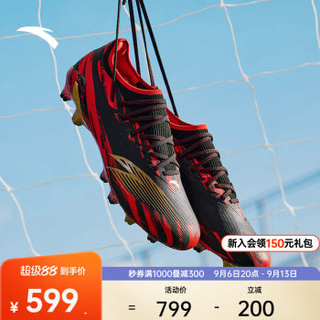 Anta Field Training Professional Football Shoes for Men, New Style, Comfortable, Breathable, Wear-Resistant, Non-Slip, Grip Spikes, Sports Shoes