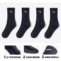 【4 пары чулок】 992517351R-2