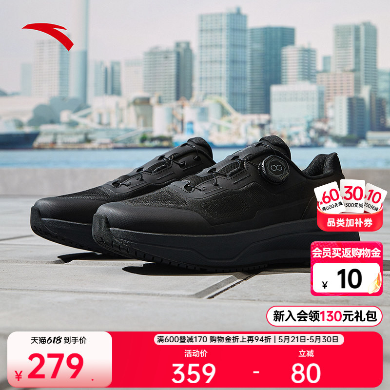 Anta Shenxing 13Pro | Father's Day Gift for Men, Shock-Absorbing, Wear-Resistant, New Summer Running Sports Shoes 112547711 Anta Shenxing 13Pro | Father's Day Gift for Men, Shock-Absorbing, Wear-Resistant, New Summer Running Sports Shoes 112547711