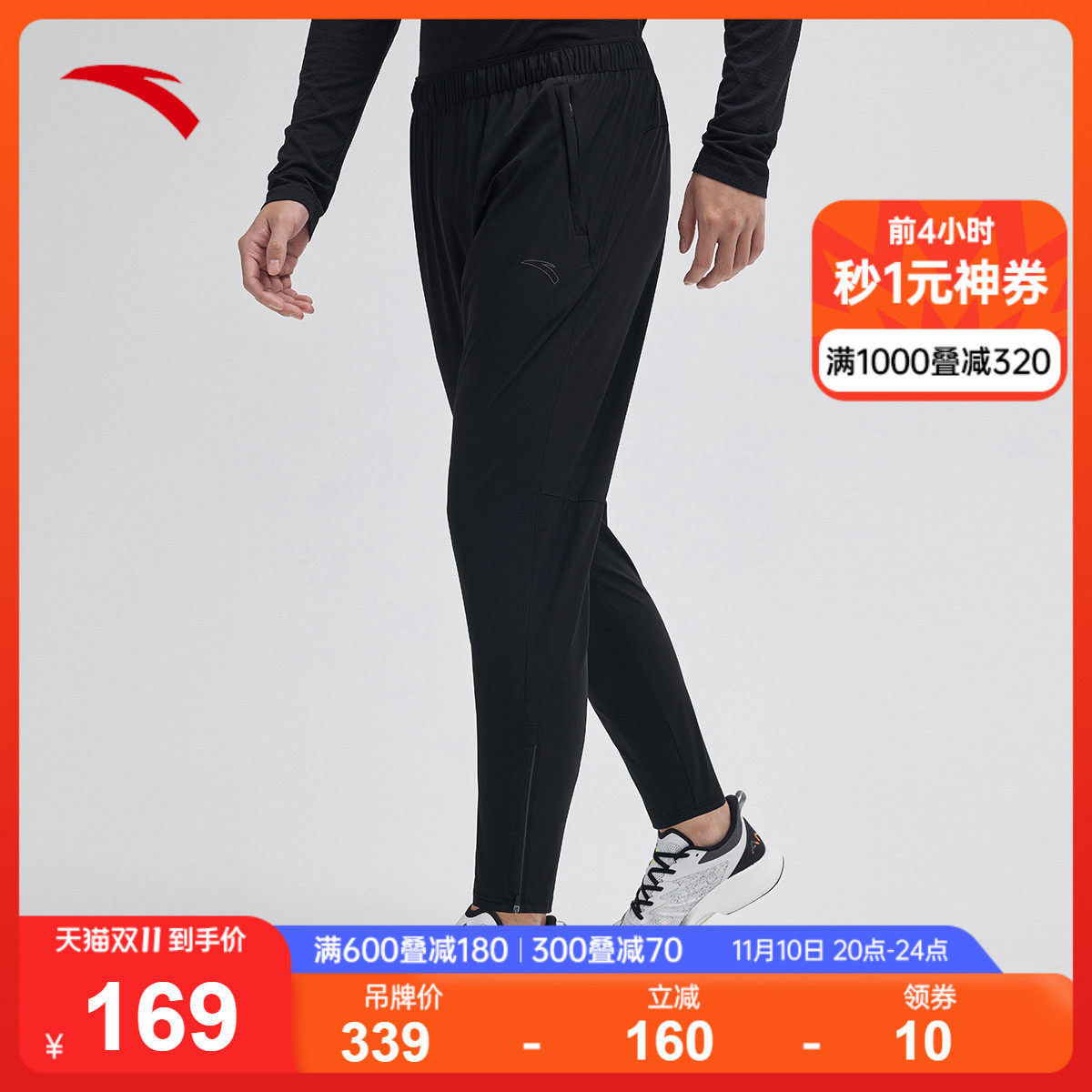 Android Speed Dry Pants -- Ice Silk Shuttle Weave 90% Pants Men's Fall Breathable Straight Drum Pants Sport Long Pants 152335504-Taobao