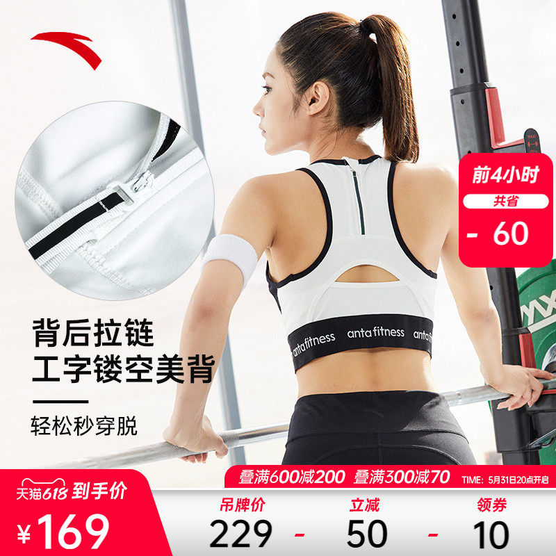 Ann set foot in shock-proof-back-laced sports lingerie women's 2022 new high-intensity shockproof vest bra running