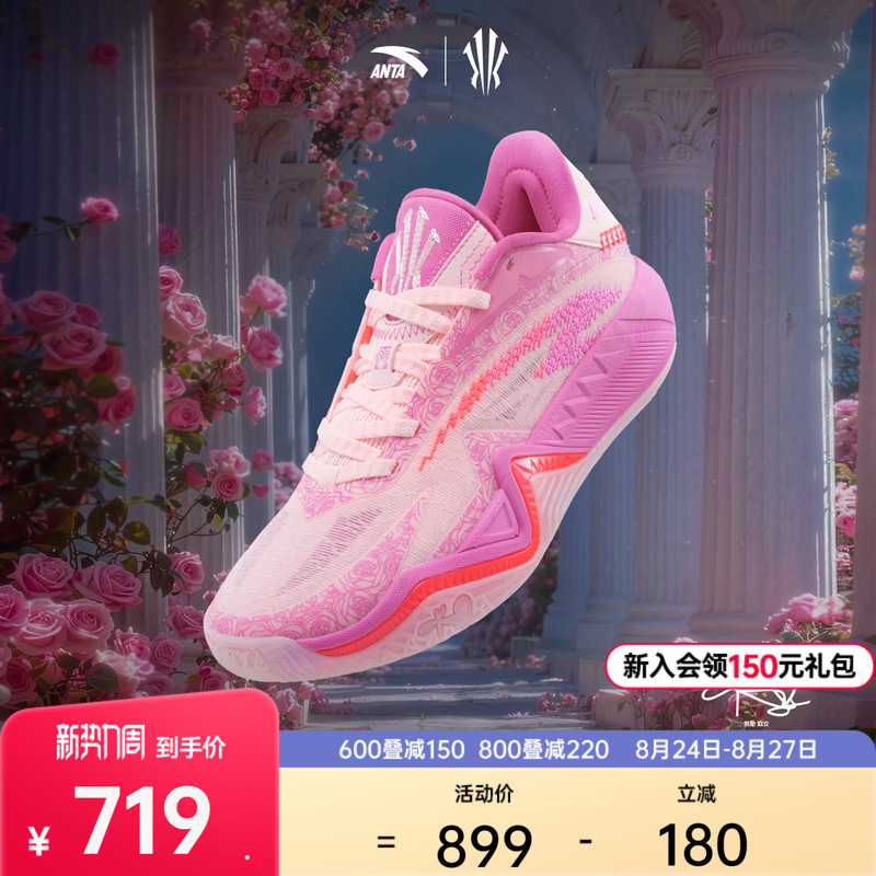 [Same Model as Kyrie Irving] Anta Kai3 Irving Third Generation Beloved Basketball Shoes, Wear-Resistant Sports Shoes for Men