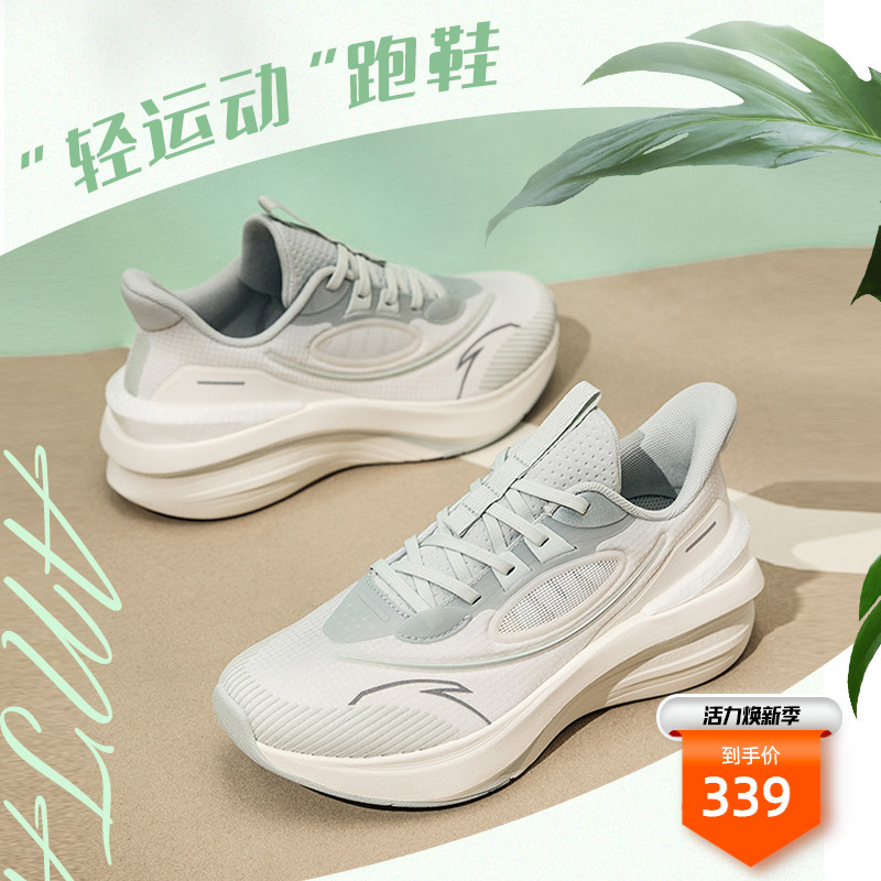 Amtap Mars Foam -- Thick Bottom Running Shoes Women 2022 Summer New Leisure Comeback Tide Running Sports Waffle Shoes