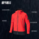 ANTA Storm Armor丨Heavy Rain Jacket Men's Woven Jacket 152417616