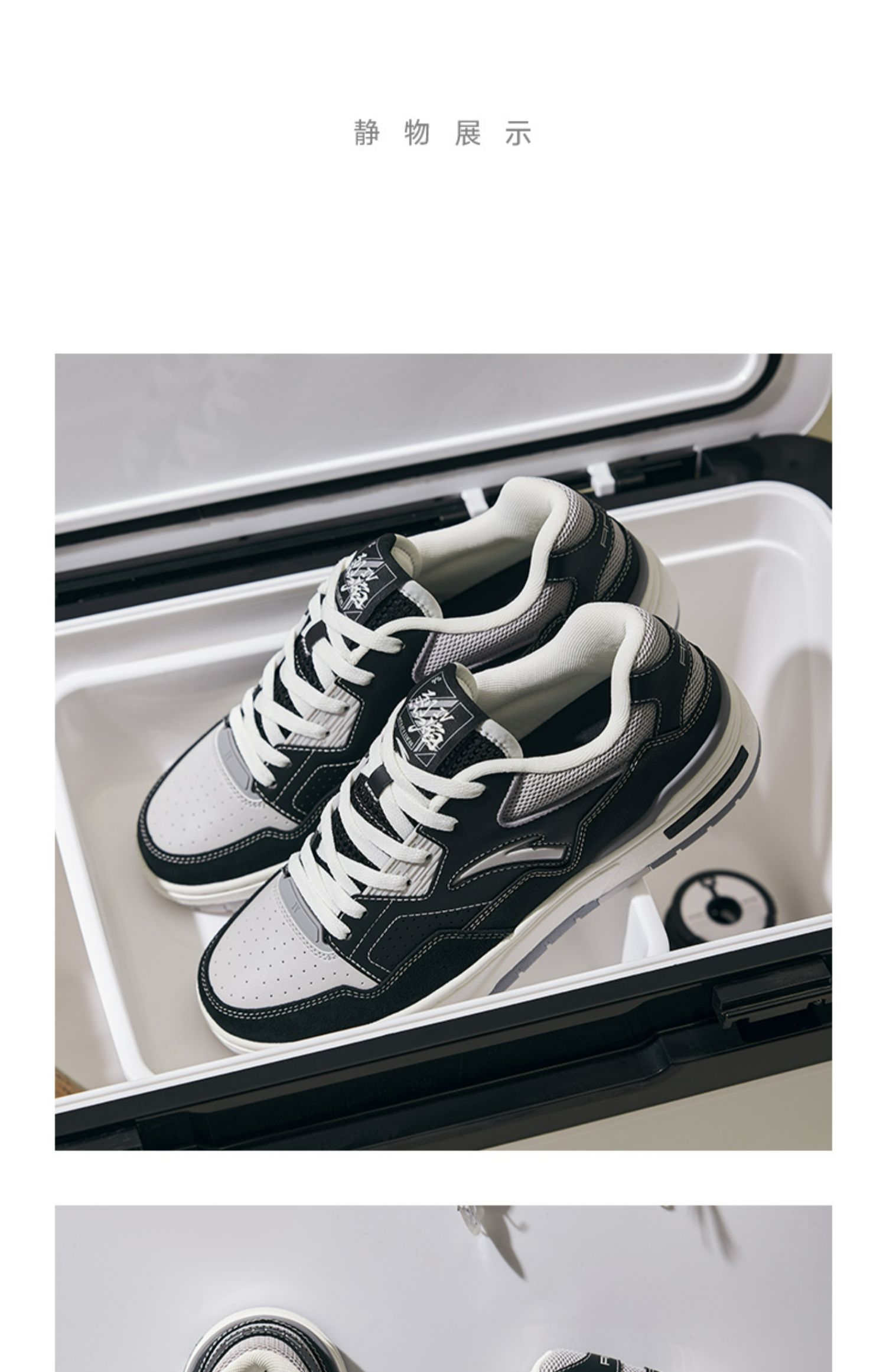 【王一博同款】安踏烈焰丨潮流板鞋男鞋2023新款运动鞋112328081