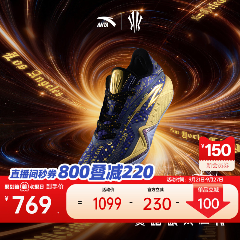 [Same Model as Kyrie Irving] Anta Kai3 Irving Third Generation Star Trail Basketball Shoes, Non-Slip and Wear-Resistant Sports Shoes for Men