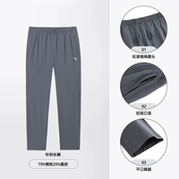 [Лайкра Ice Silk] Мужской серый-2