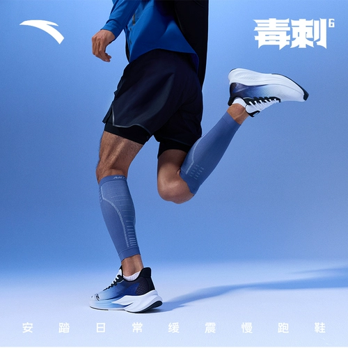 Нескользящая износостойкая летняя дышащая спортивная обувь с амортизацией