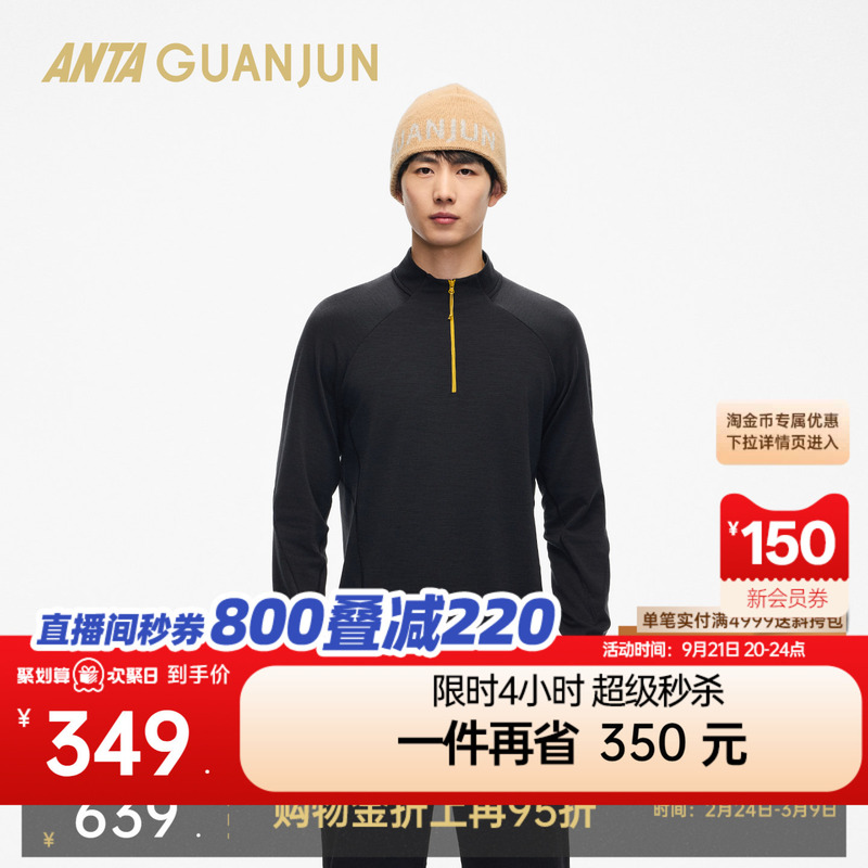 Anta Champion Wool Long t | Outdoor Hiking Men's Long Sleeve Knitwear Summer Sports Top 152610404 Anta Champion Wool Long t | Outdoor Hiking Men's Long Sleeve Knitwear Summer Sports Top 152610404