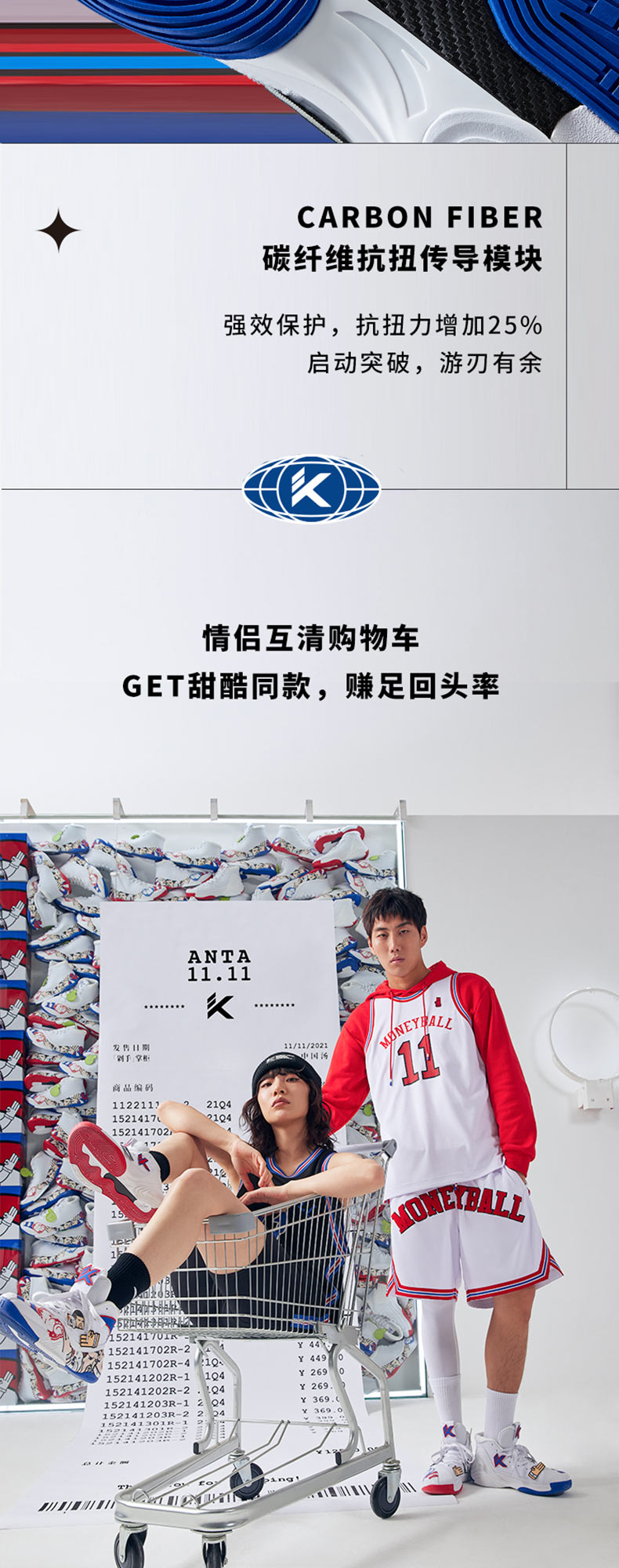 10月新发售礼盒 顶级配置篮球鞋 安踏 kt6 汤普森篮球鞋 图10