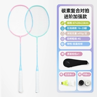 【Advanced Prefiten】 Pink Blue/Blue Green 608-1