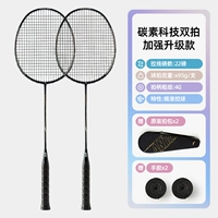 【Общая скорость углеродной атаки】 Black-1》 Не включая вес сети