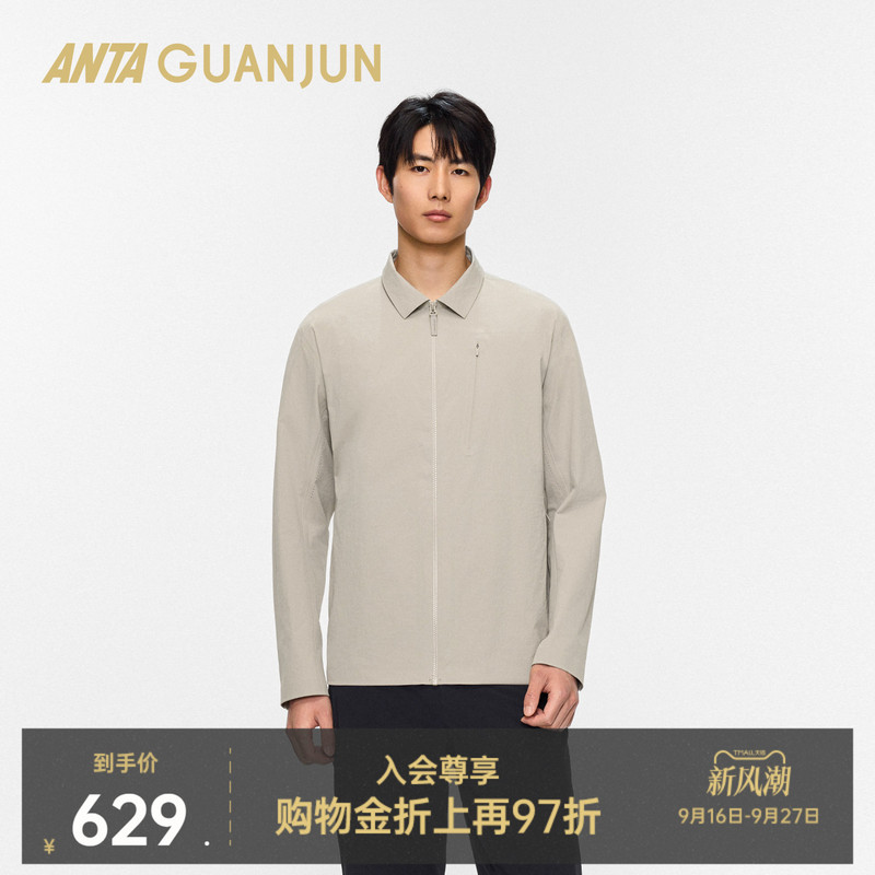 Anta Champion Stone Wrinkle Texture | All-Weather Series Men's Long Sleeve Shirt Sports Ice Skin Breathable Sun Protection Top
