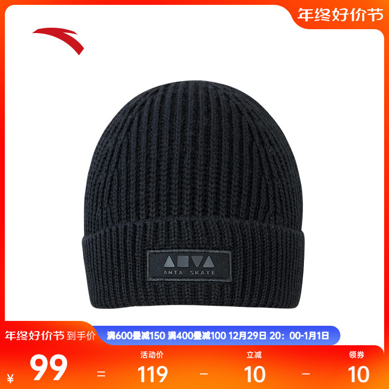 Ann stepping knitted hat men and women in the same section 2023 Winter new sports hair line hat warm black 192348533-Taobao