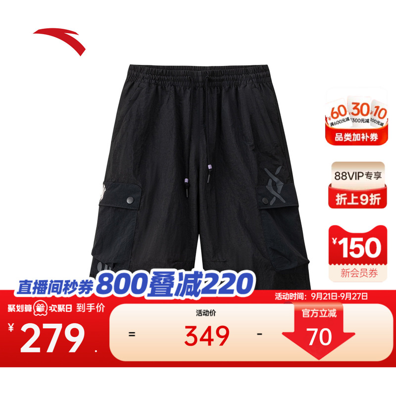 Anta Trendy American-Style Workwear Woven Cropped Pants Unisex 2026 New Loose Breathable Casual Straight-Leg Pants Anta Trendy American-Style Workwear Woven Cropped Pants Unisex 2026 New Loose Breathable Casual Straight-Leg Pants