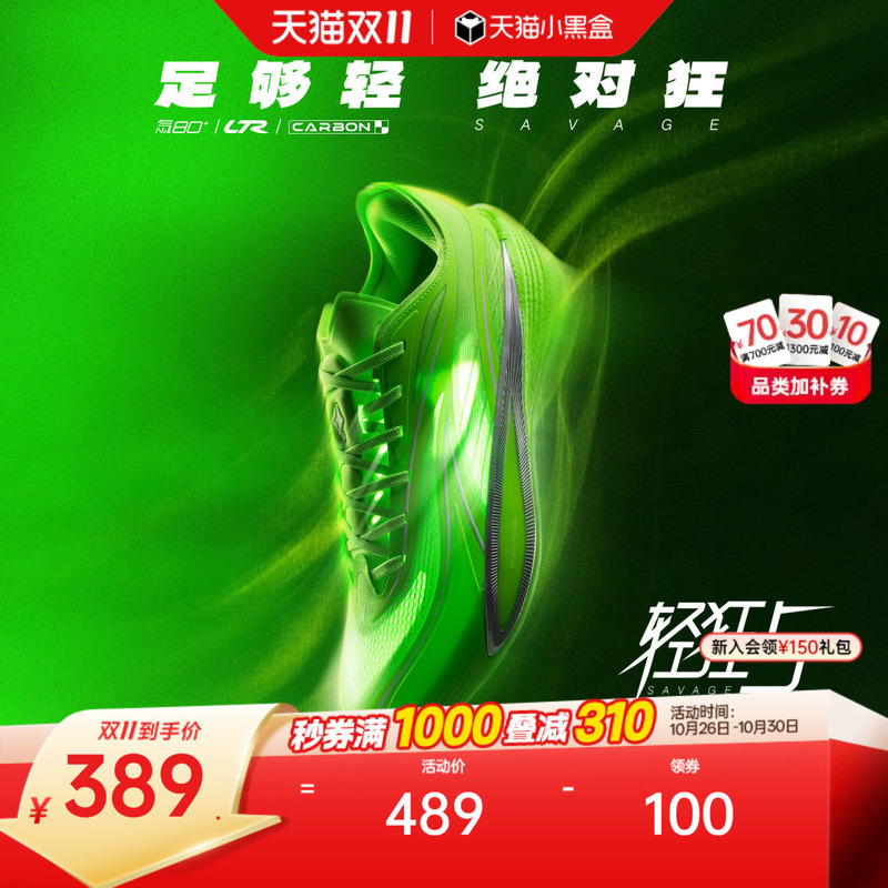 Anta Light Crazy 5丨 Nitrogen Technology Professional Anti-Slip Wear-Resistant Basketball Shoes Men's Professional Low-Top Sports Shoes Anta Light Crazy 5丨 Nitrogen Technology Professional Anti-Slip Wear-Resistant Basketball Shoes Men's Professional Low-Top Sports Shoes