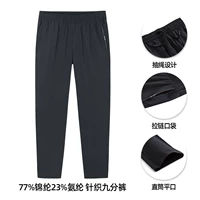 [Плоская версия] Базовый черный 7301-3