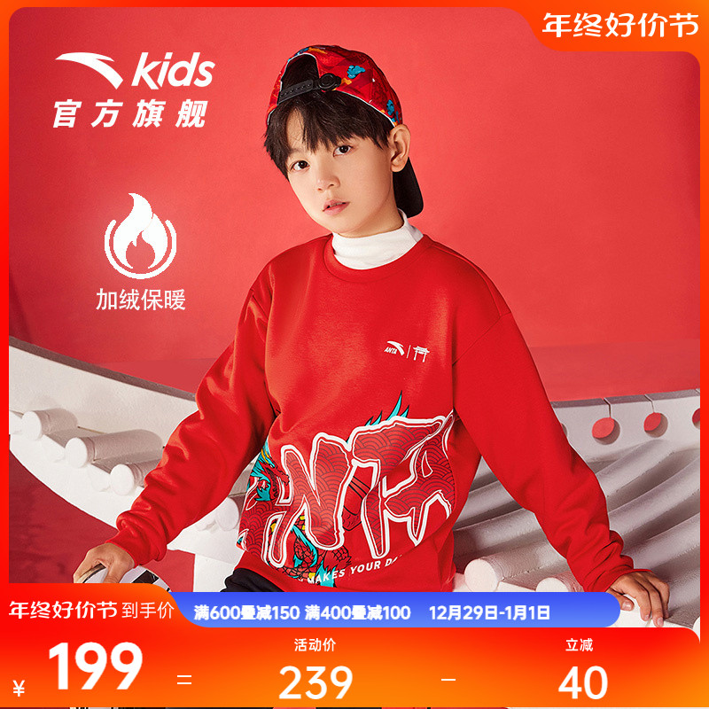 Ann step children's New Year's Dragon suit -- gush clothing headshirt 2024 spring new boy full of girl's same money-Taobao