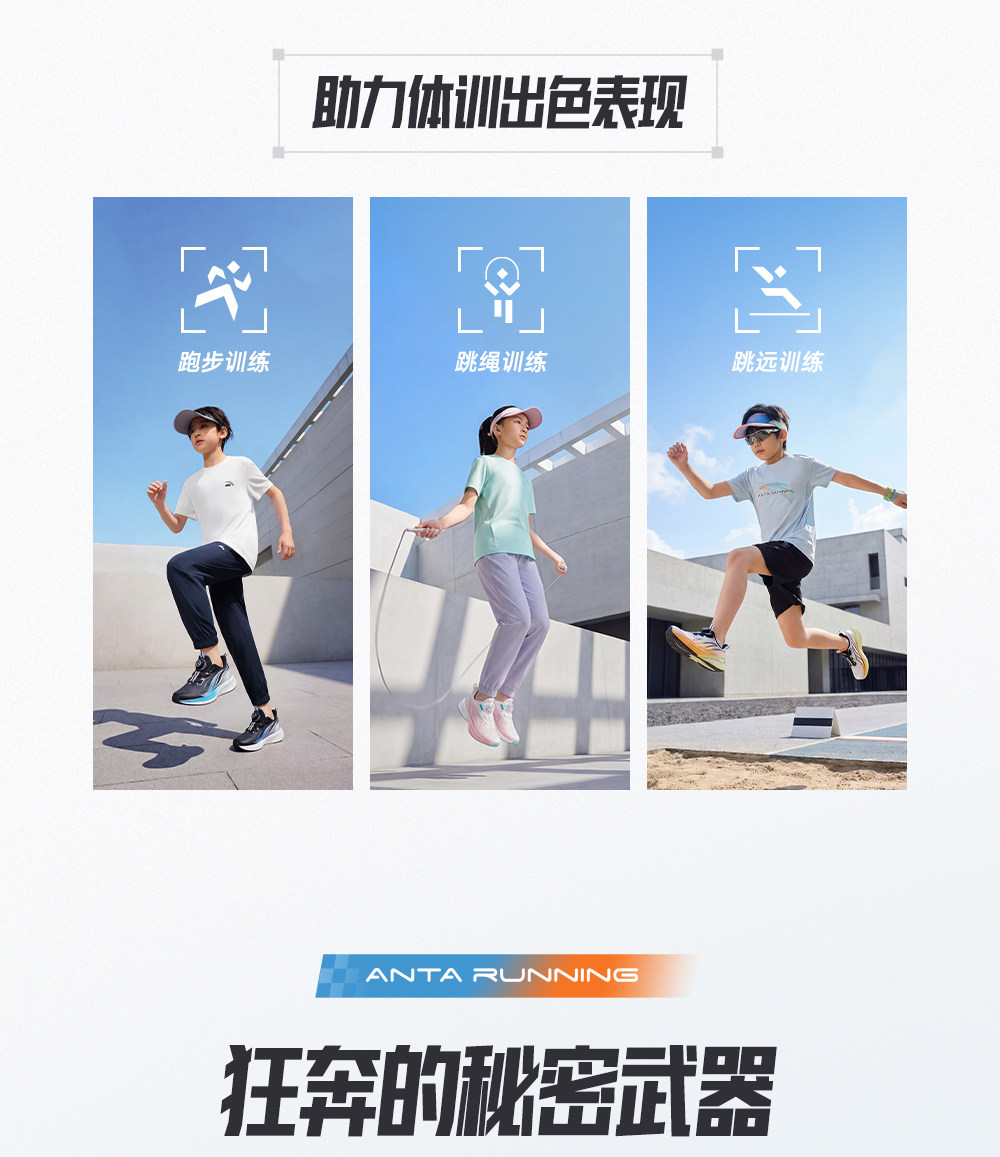 安踏儿童氢跑3跑鞋2026秋季新款跑步运动鞋学生日常大童鞋透气网 — 4