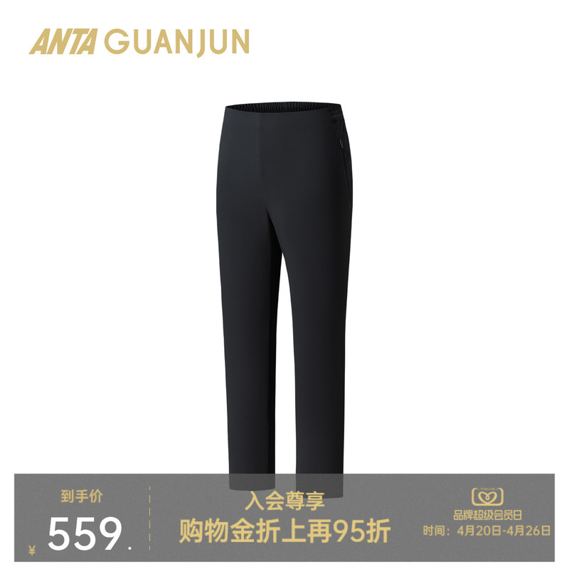 Anta Champion All-Weather Series Champion Glory Men's Knitted Sports Pants Casual Straight Pants 152610302
