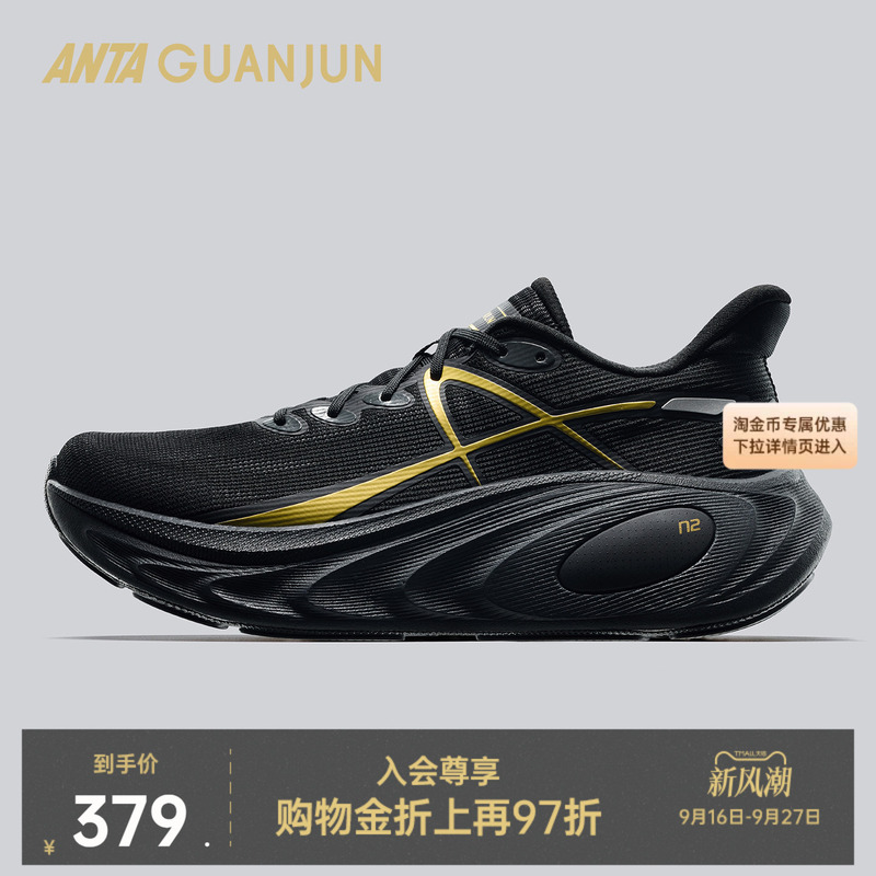 Anta Champion Chengfeng 2 | Autumn Running Shoes Thick Sole Wear-Resistant Soft Sole 2026 New Model Men's and Women's Running Sports Shoes Anta Champion Chengfeng 2 | Autumn Running Shoes Thick Sole Wear-Resistant Soft Sole 2026 New Model Men's and Women's Running Sports Shoes