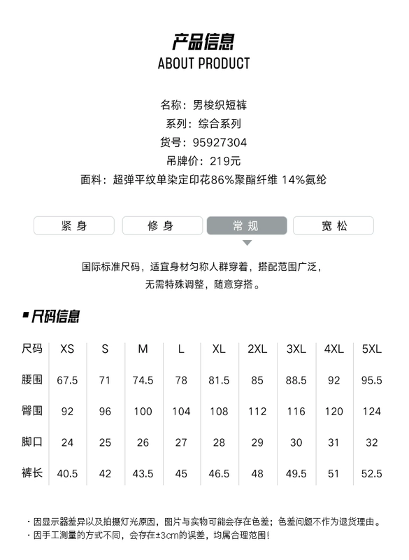 Quần thể thao Anta quần short nam 2019 hè mới in đầy đủ ngụy trang thể thao quần short giản dị trang web chính thức cửa hàng chính hãng - Quần thể thao quần thể thao