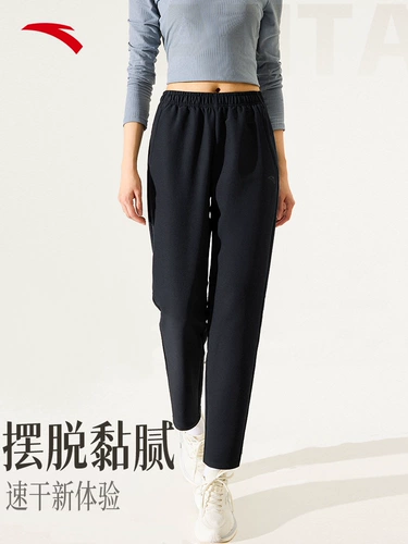 Летние штаны, леггинсы для спортзала, быстрое высыхание, для бега, свободный прямой крой