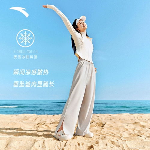 Шелковые дышащие штаны, защита от солнца, свободный крой, высокая талия
