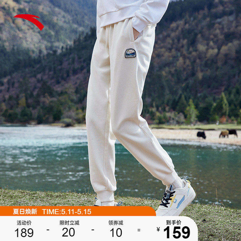 Ann Stepping Casual Sports Pants Women 2022 Summer New Loose White Black Closeted Bunch Feet Students Knit Long Pants