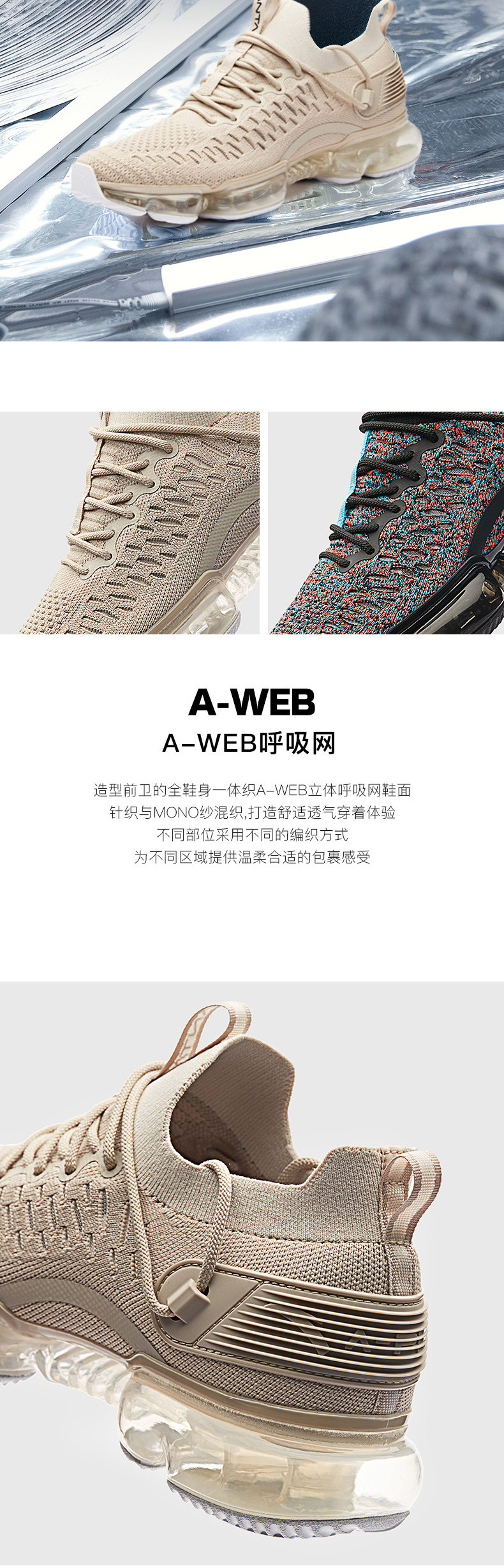 安踏 男款 光年跑步鞋 SEEED全掌气垫休闲跑鞋 图7