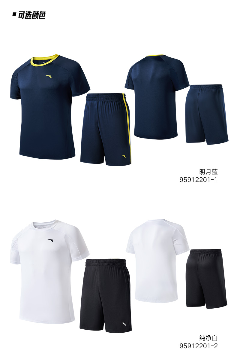 Survetement homme en Polyester - Ref 3444579 Image 33