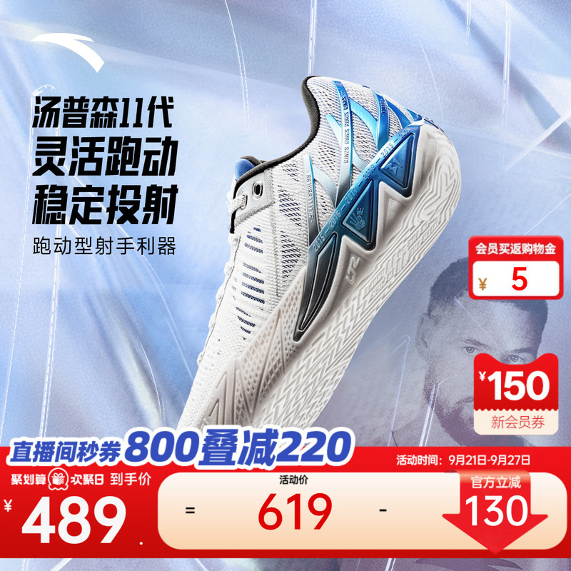 Anta Kt11丨Nitrogen Technology Anti-Rollover, Wear-Resistant, Anti-Slip, Shock-Absorbing Basketball Shoes, Low-Top Sports Shoes, Men's Practical Basketball Shoes Anta Kt11丨Nitrogen Technology Anti-Rollover, Wear-Resistant, Anti-Slip, Shock-Absorbing Basketball Shoes, Low-Top Sports Shoes, Men's Practical Basketball Shoes