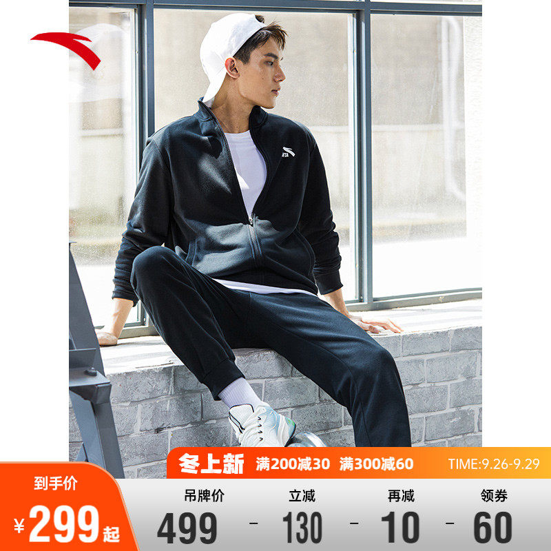 Anta sports suit men's autumn and winter fleece knitted casual thick cotton jacket running trousers two-piece casual wear