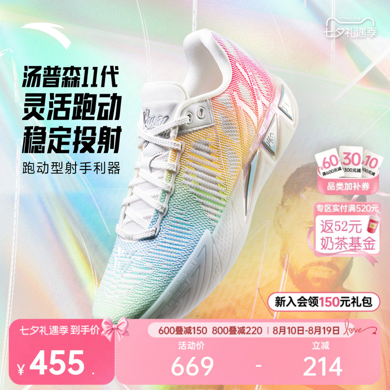 Anta Kt11丨Nitrogen Technology Wear-Resistant Non-Slip Professional Shock-Absorbing Running Basketball Shoes Thick-Soled Sports Shoes for Men