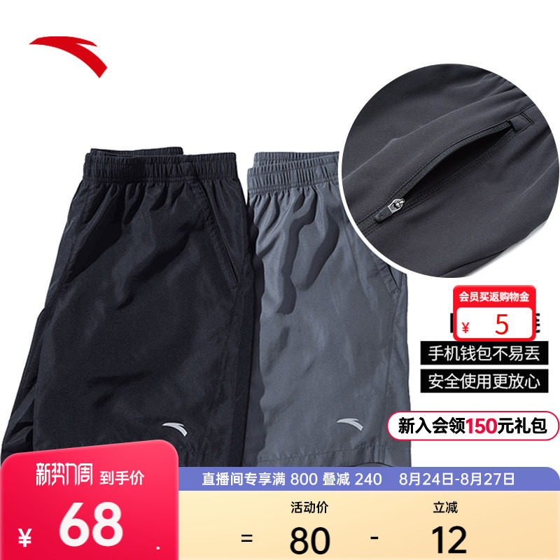 Anta Quick-Drying Pants | Men's Summer Breathable Casual Shorts, Fitness Training Black Running Shorts