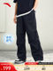 安踏伞兵裤休闲长裤男裤夏季轻薄透气冰丝直筒裤子