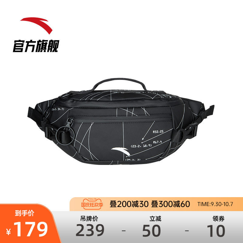 Anta star series waist bag men and women with the same style 2022 autumn and winter students casual trend messenger bag 192120132R