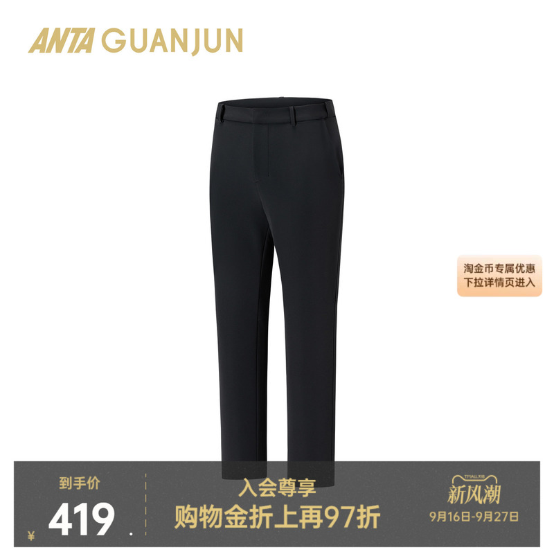 Anta Champion Smart Pants | All-Weather Series Champion Glory Men's Woven Sports Trousers 152610504