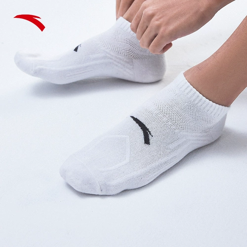 Антибактериальная технология ANTA: плоские носки для мужчин и женщин, дезодорирующие и впитывающие пот спортивные носки с короткой трубкой для мужчин и женщин 192327304