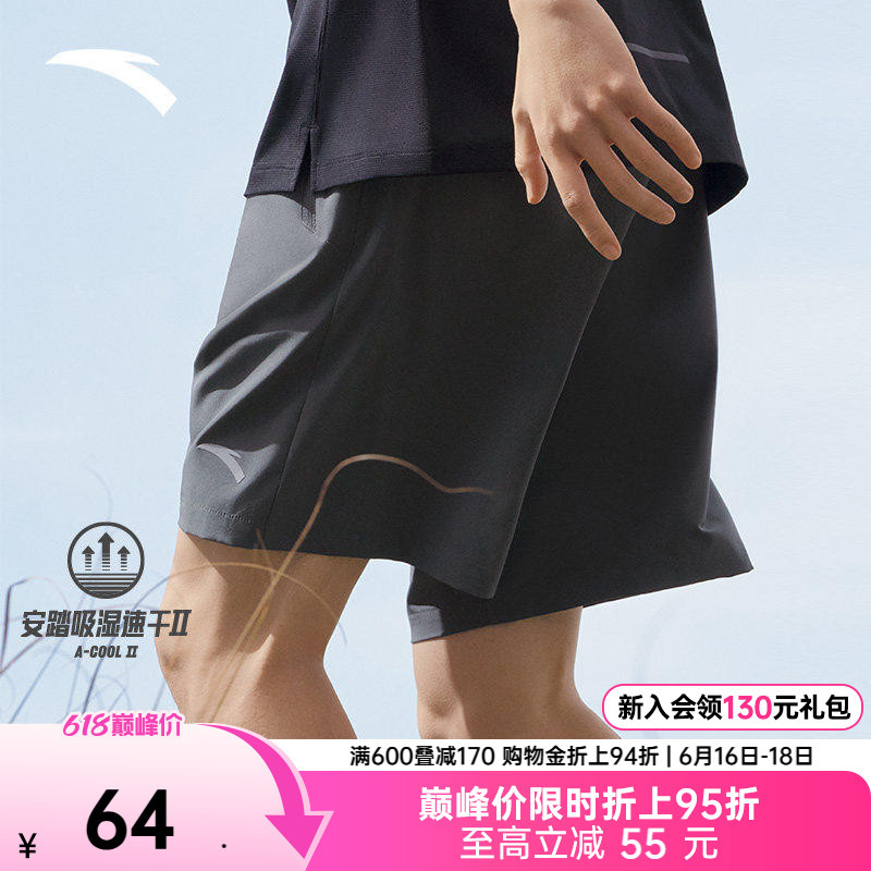 Anta Quick-Drying Pants | Men's Summer Woven Sports Shorts for Running and Basketball, Five-Point Shorts for Men