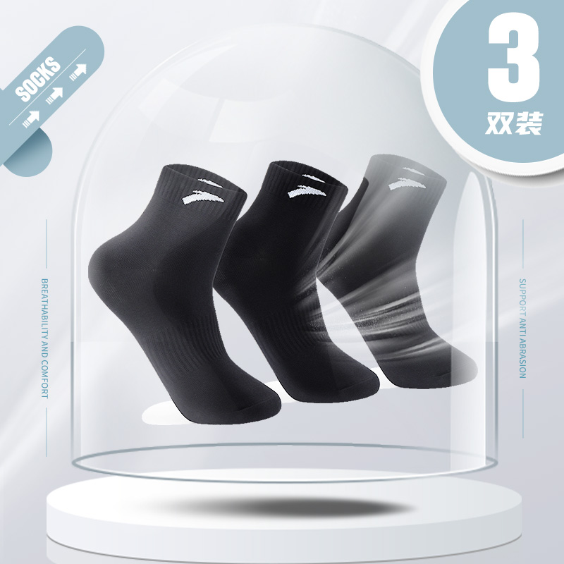 Anta socks official website flagship running socks boat Socks short socks training sports socks breathable Men's and women's socks three pairs