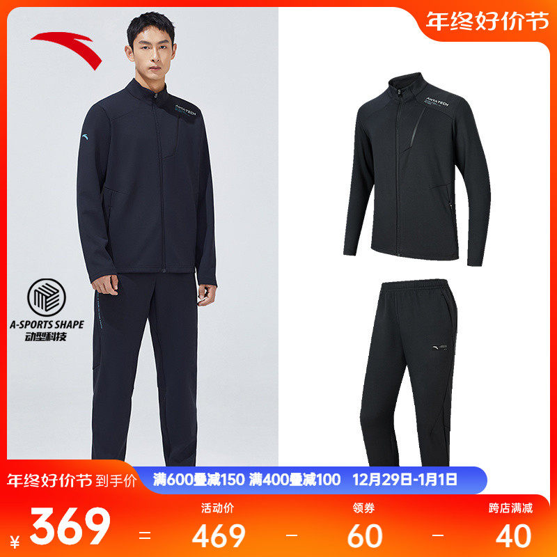 Safe to make a haircut suit -- Sport Two sets of men's casual winter running Dad sportswear jacket long pants-Taobao