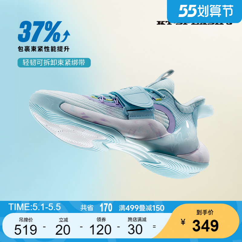 Amtap water flowers 3 generations -- basket shoes men's professional real combat sneakers summer new Thompson KT breathable sneakers