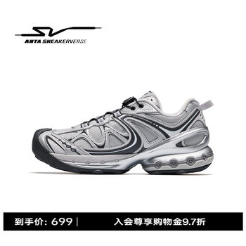 Anta sv a2000 prm丨retro trendy dad shoes women's shoes autumn and winter new silver versatile sports shoes