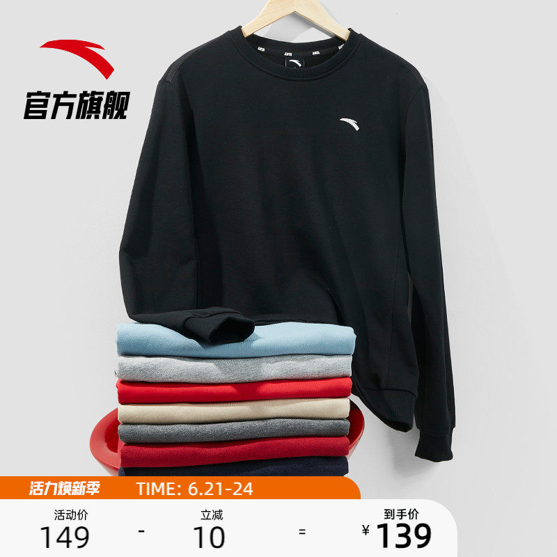 Antreewear men's 2022 new round neckline thick cotton T hooded sweatshirt undershirt knit loose sports blouses