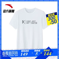 Áo thun nam tay ngắn Anta 2019 hè mới Áo len bóng rổ nam KT KT 15921148 - Áo phông thể thao áo ba lỗ 
